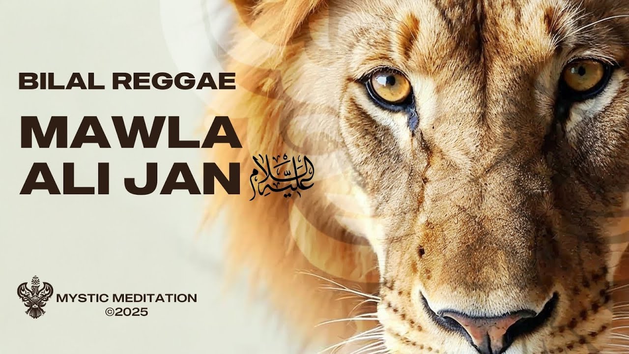Mawla Ali Jan عليه السلام - Bilal Reggae | New English Nasheed | Mystic Meditation