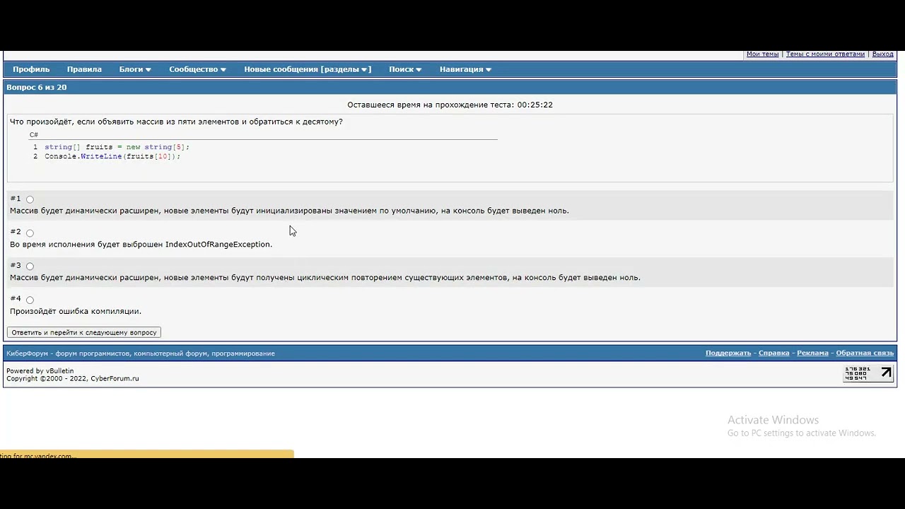 cyberforum с#  Junior  test
