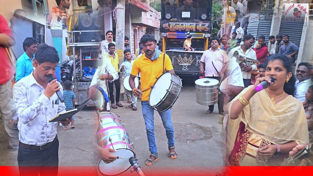 New Hanuman Musical Bross Band Jamakandi #SADANE SPURTHI NEWS KANNADA;+918310823652