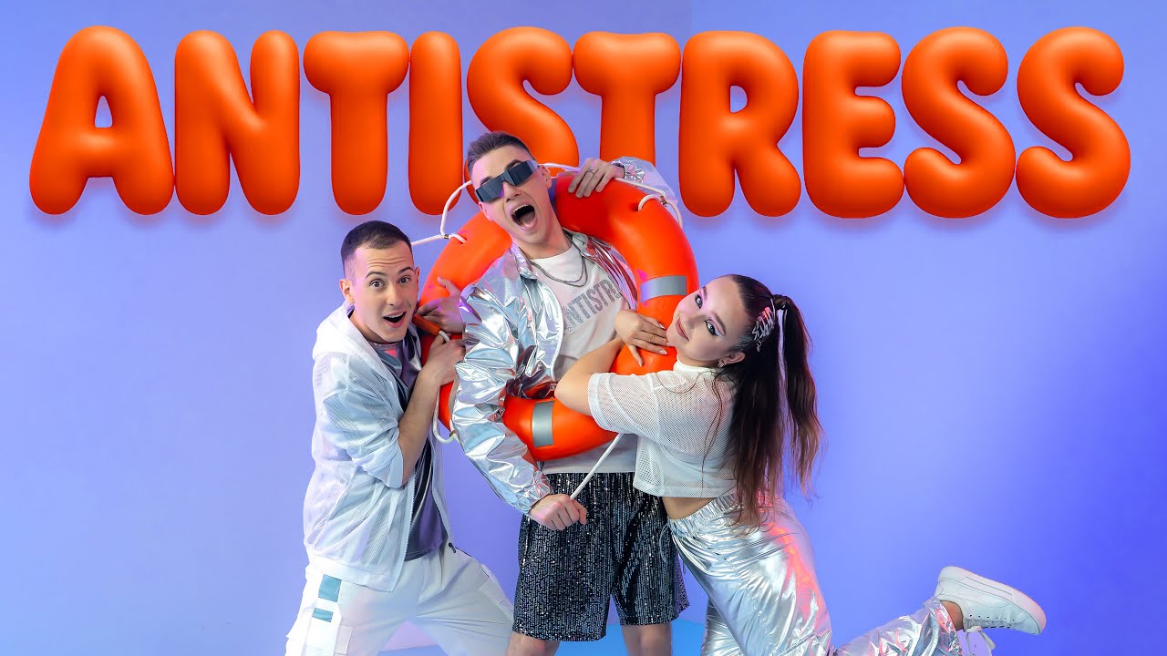 РуханкоМен - ANTISTRESS (DANCE VIDEO)