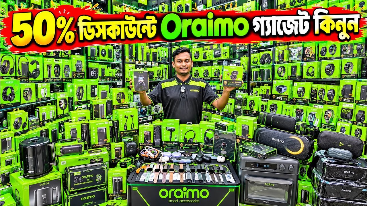 Oraimo Smartwatch🔥Oraimo Smart Watch Price In Bangladesh 2026🔰Oraimo Smart Accessories Price In BD