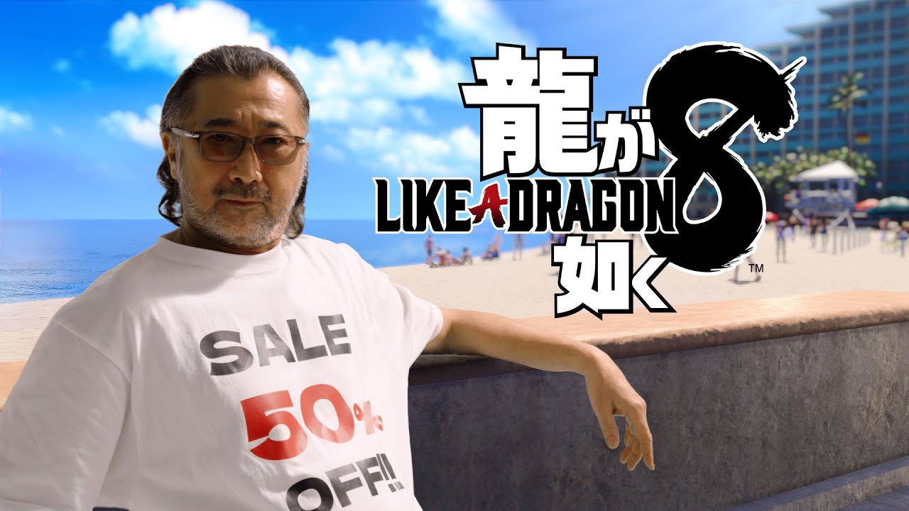 『龍が如く８』CM 大塚明夫 編