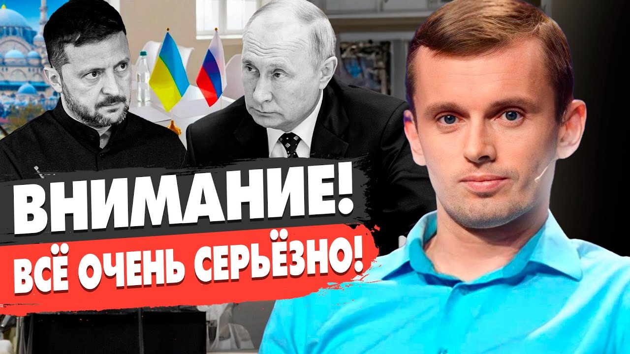 ЭКСТРЕННЫЕ НОВОСТИ! НЕТ НИКАКОГО ПЕРЕМИРИЕ! БОРТНИК - ПУТИН ЗАТЕЯЛ СТРАШНУЮ ИГРУ!