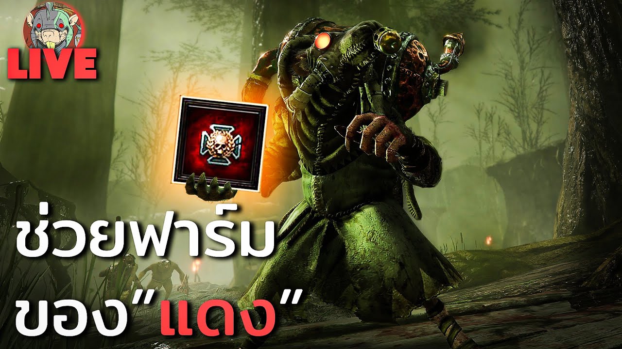 เล่นไปเรื่อย เมื่อยก็ยังเล่น Vermintide 2