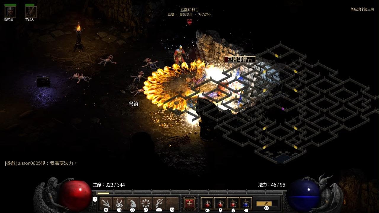 克林姆的大腦Diablo II: Resurrected_20260308201130
