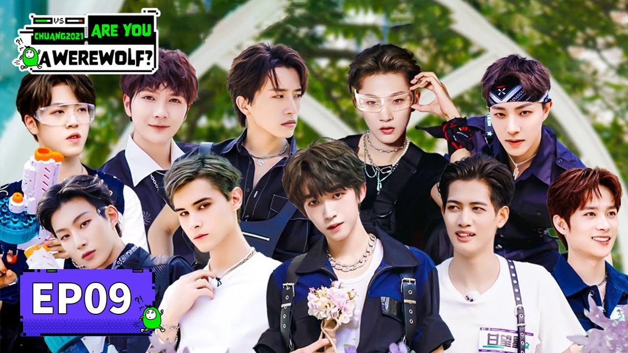 【ENG SUB】[营人进入异次元会变成笨蛋吗 Are You a Werewolf] EP09: Hunt and Run Gets More Intense! 超级战队选拔全员“上头”！
