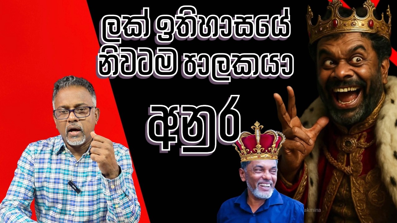 බෙදුම්වාදීන් සනසන්න දියාරු කල නිදහස් දිනය