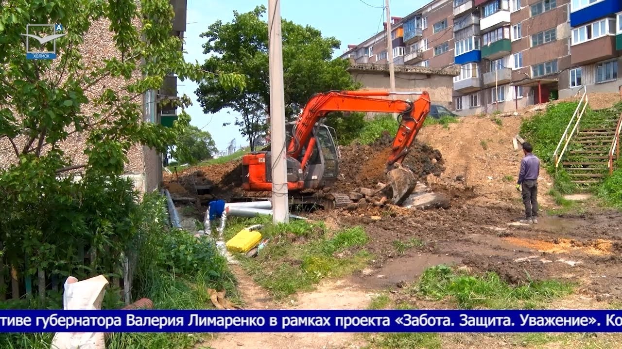 Ремонты продолжаются