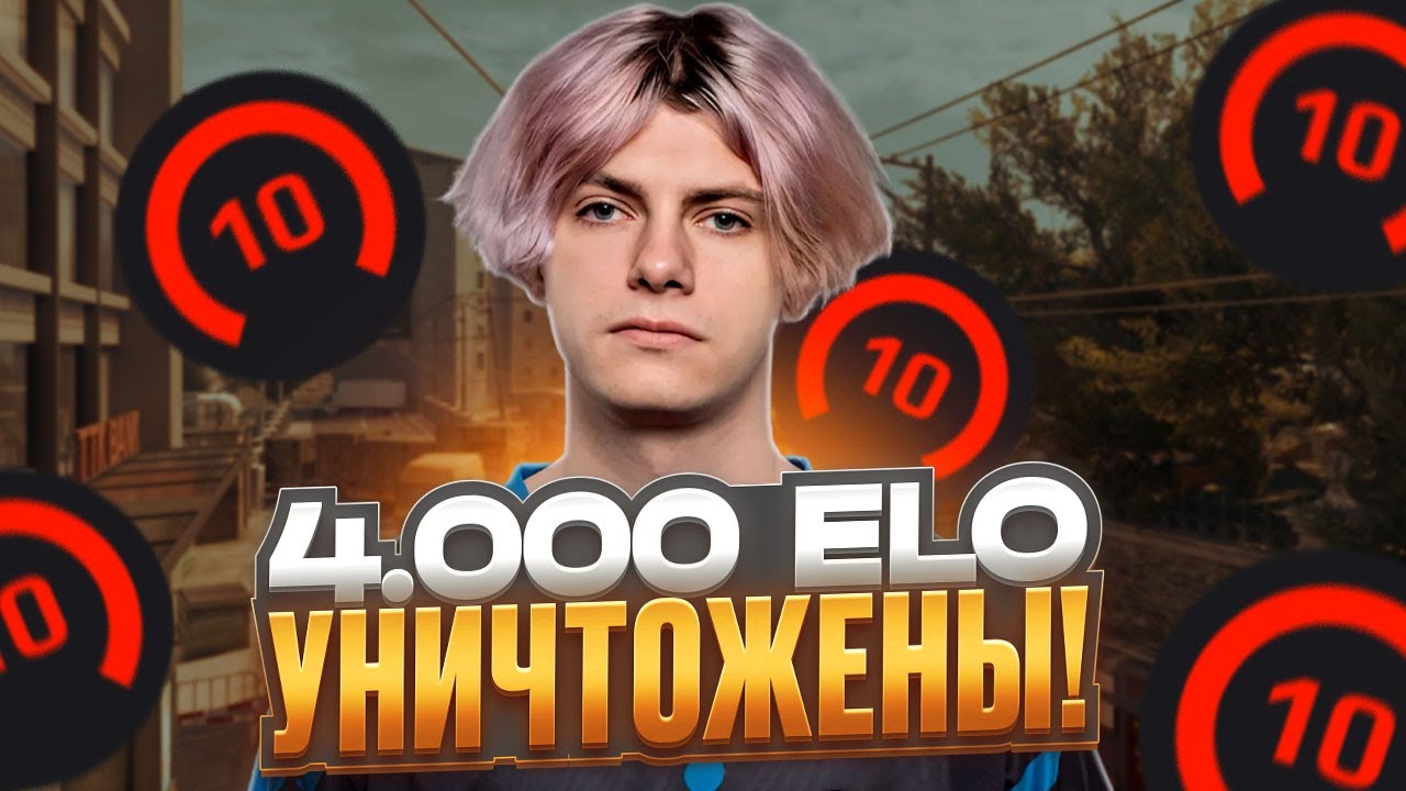 САМАЯ УГАРНАЯ ИГРА НА 4.000 ELO В ИСТОРИИ! - DEKO УНИЧТОЖАЕТ 4.000 ЭЛО ЛОББИ! (CS 2) #deko #cs2