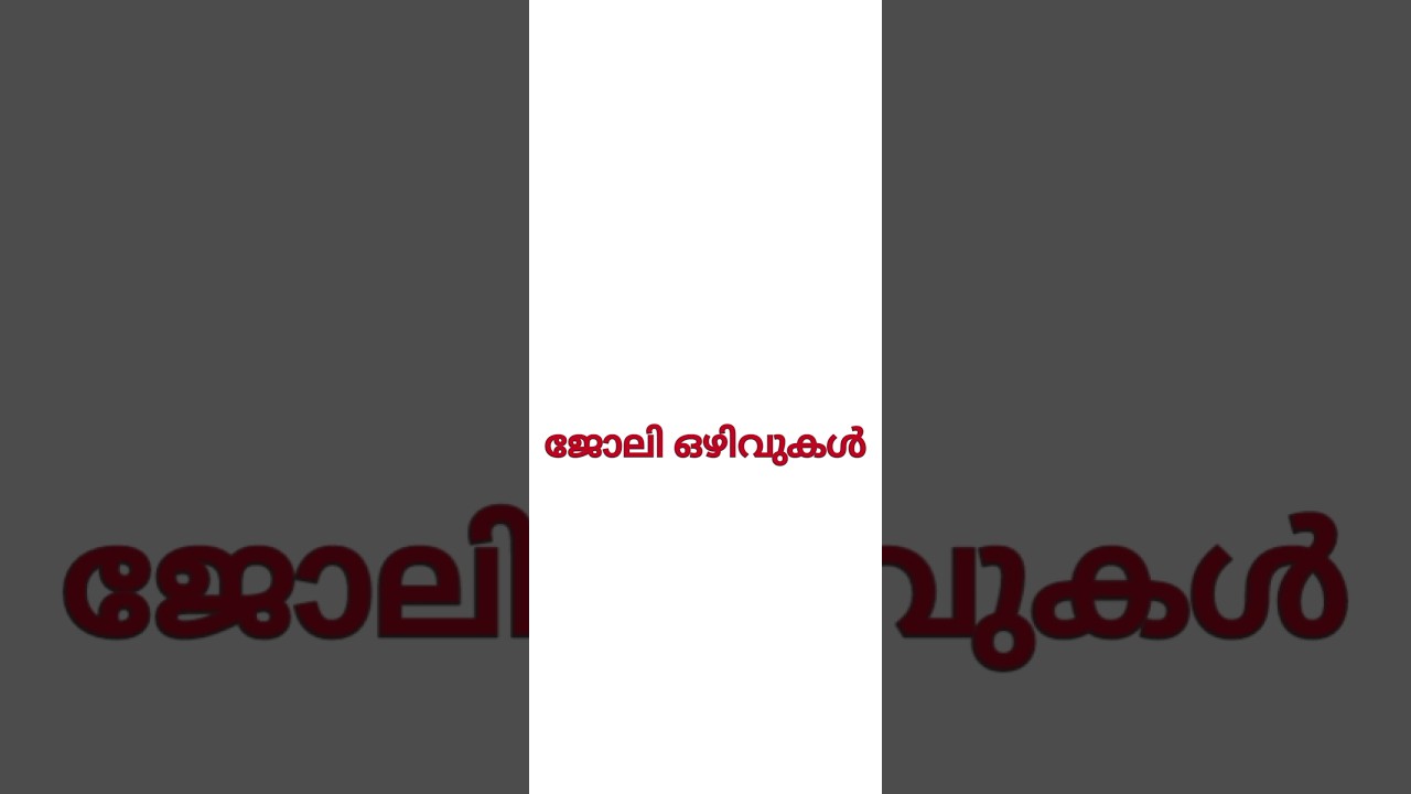 All kerala private jobs