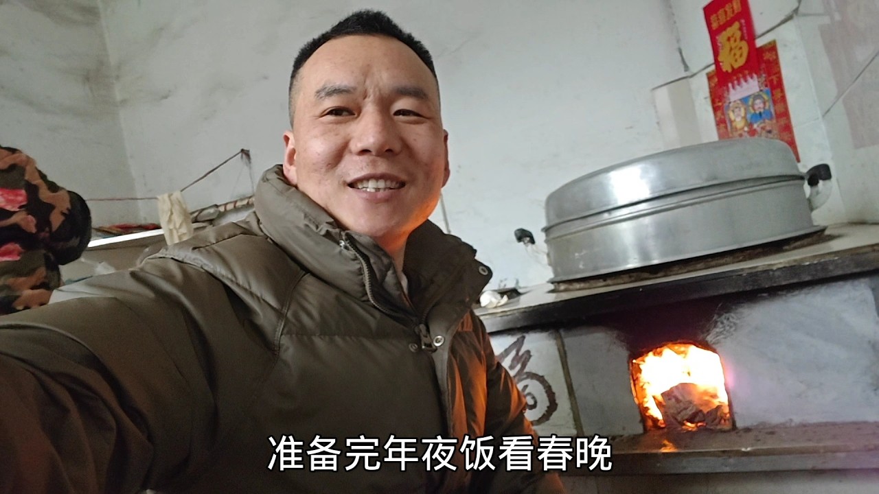真实记录：河南农村过除夕的一天，和你们那一样吗？