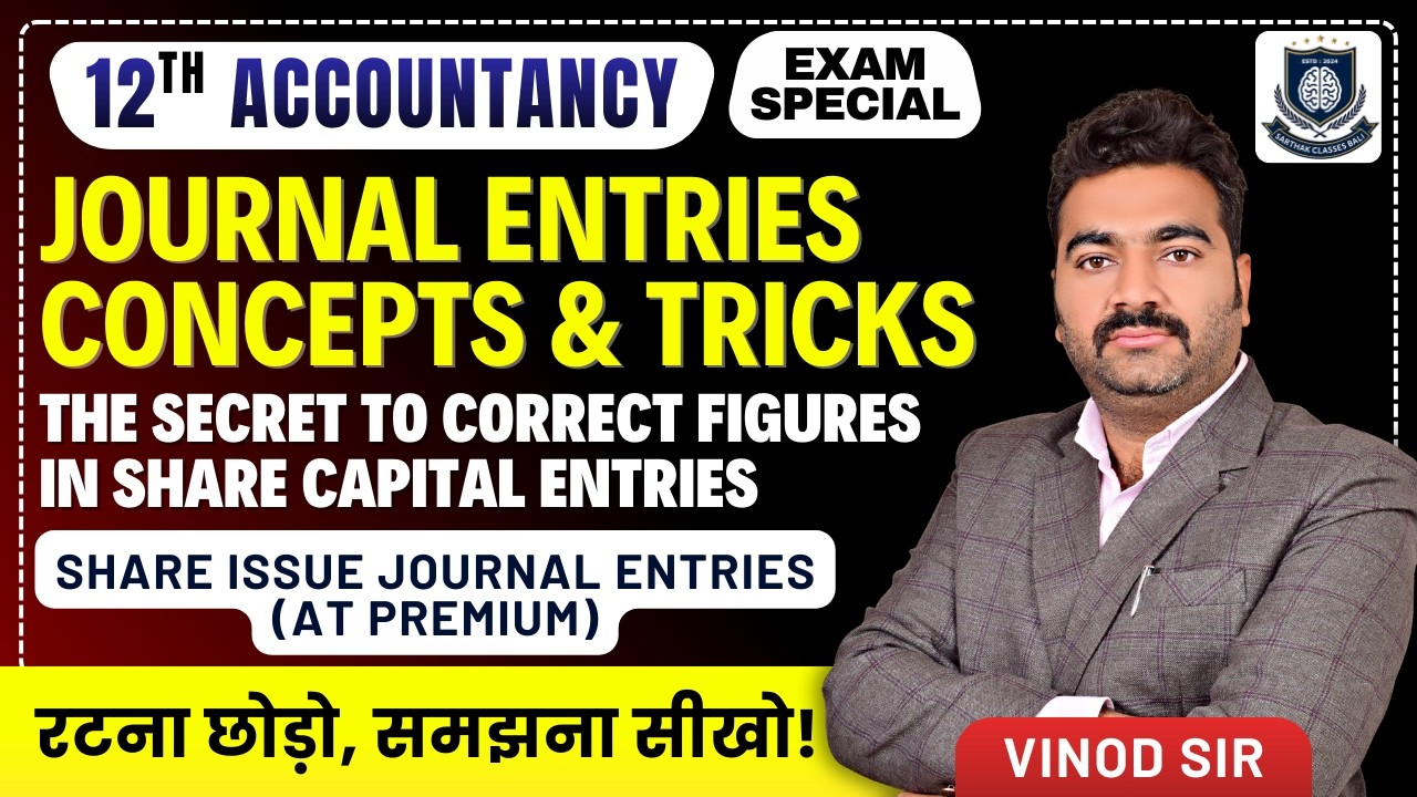 Basic Journal Entries: Concepts & Tricks | Class 12 Share Capital 📊