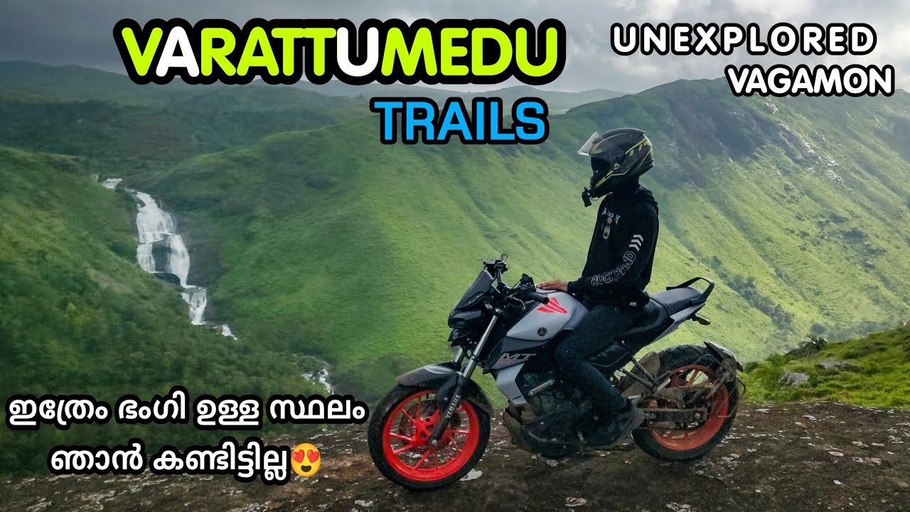 VARATTUMEDU-OFFROAD | hidden beauty of vagamon എല്ലാവരും പോയിരിക്കേണ്ട സ്ഥലം😍