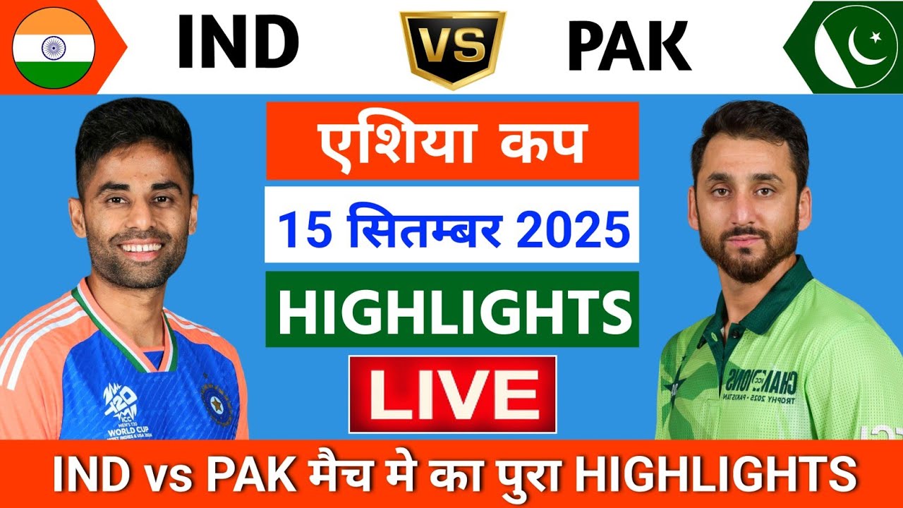 India vs Pakistan 6th Asia Cup Match Live | Asia Cup 2025 | IND vs PAK | Live Cricket Match Today 