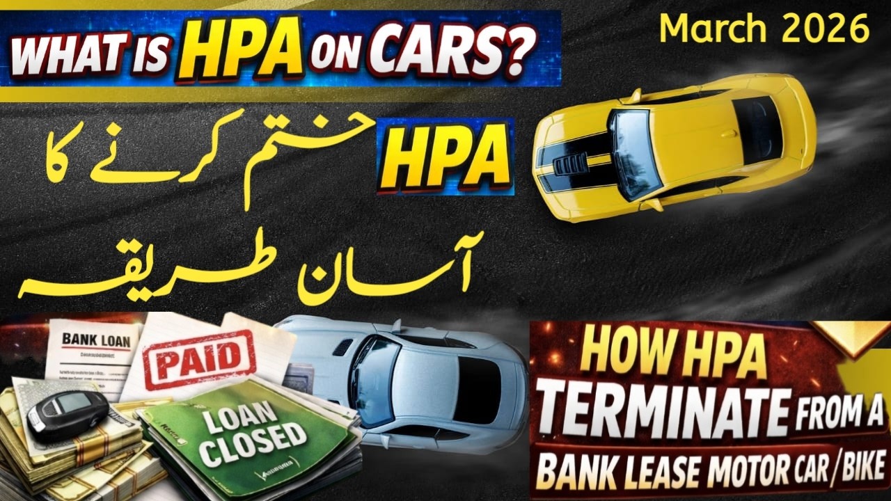 What is HPA on Vehicles? || How to Remove HPA in Punjab Excise?