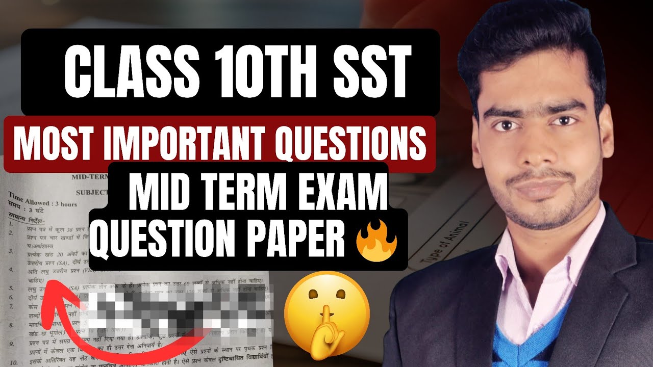 Class 10 SST Mid Term Exam 2025 | Important Question Paper with Answers | बस ये कर लो Full Marks |