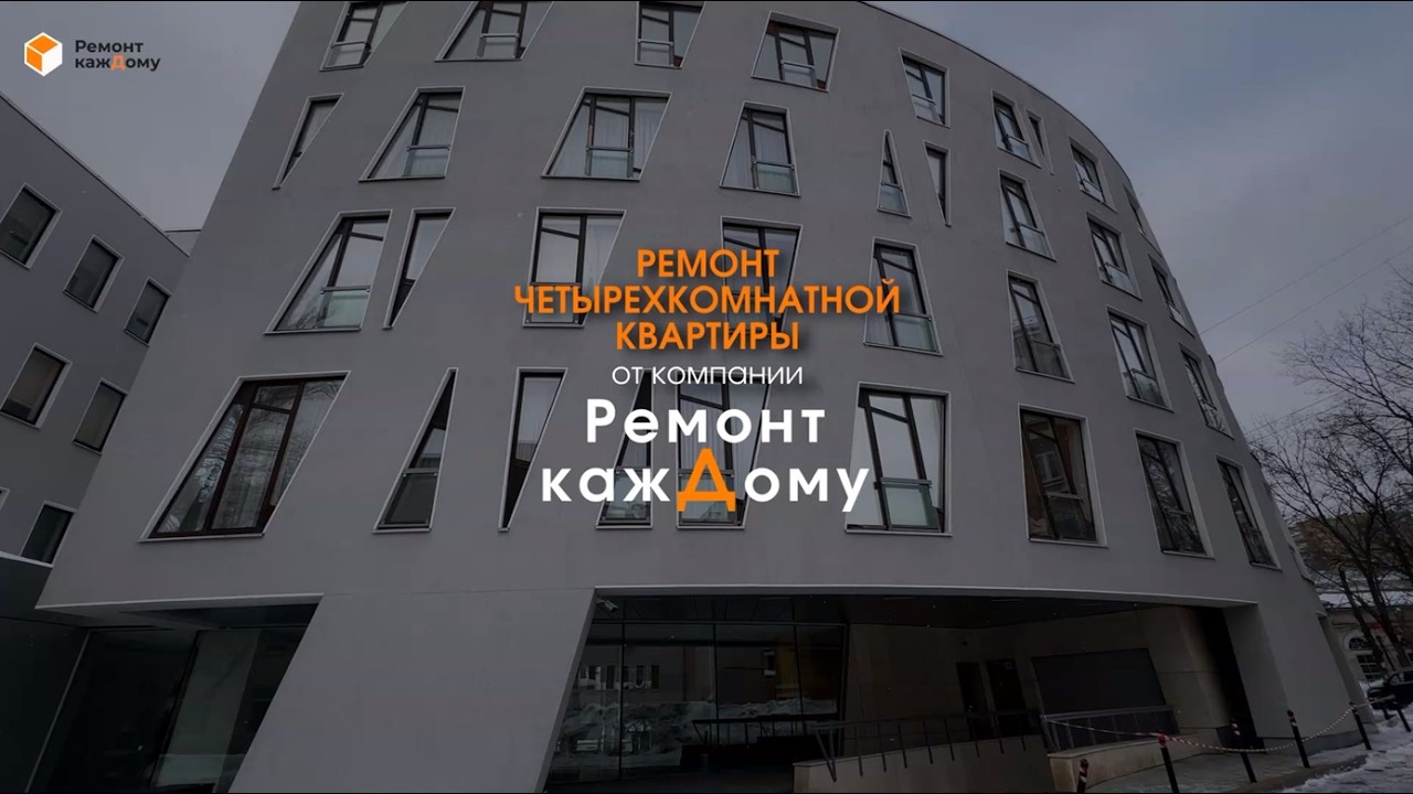🏡 Малярные работы в 6-комнатной квартире 220 м² | Обзор выполненного проекта