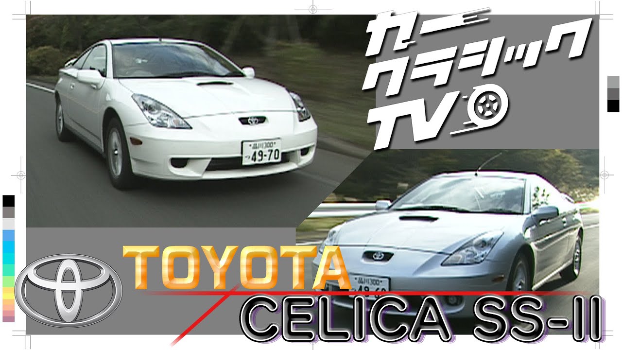 カークラシックTV #082 #TOYOTA #celica #トヨタ #セリカ #wrc