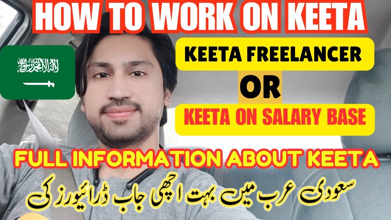 Keeta salary job or Keeta freelancer!Keeta per kam kaisy Krain!Freelancer keeta vs 5500 Salary keeta