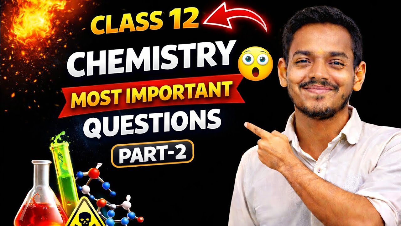 Boards Mein Aane Wale Chemistry Questions Class 12 | Gujarat Board | CBSE