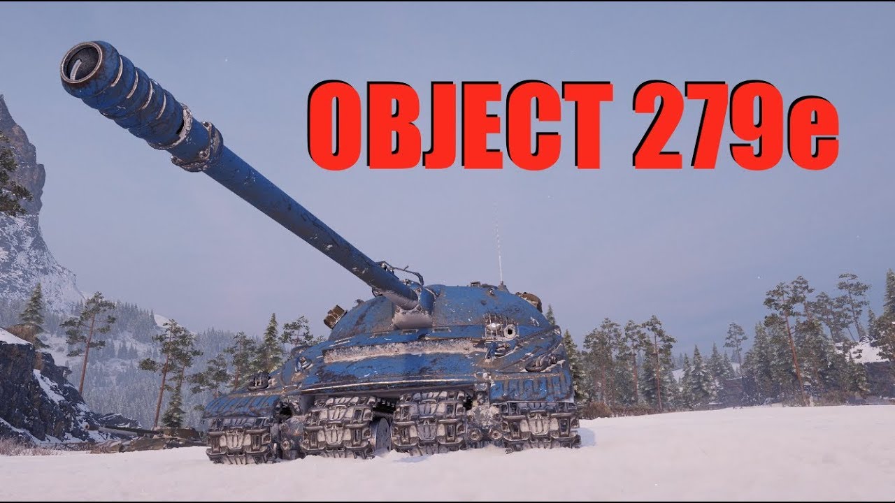WOT - Object 279(e) Reward Tank | World Of Tanks