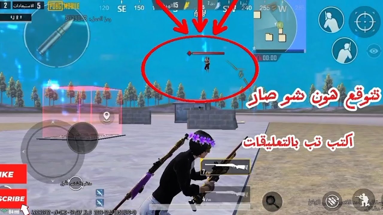 لقطات نار من البداية للنهاية 🔥😎