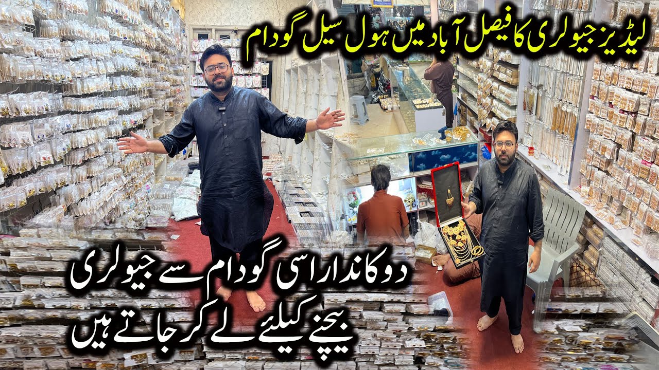 Ladies Jewellery Wholesale Market Faisalabad | Latest Artificial & Bridal Sets Wholesale Prices