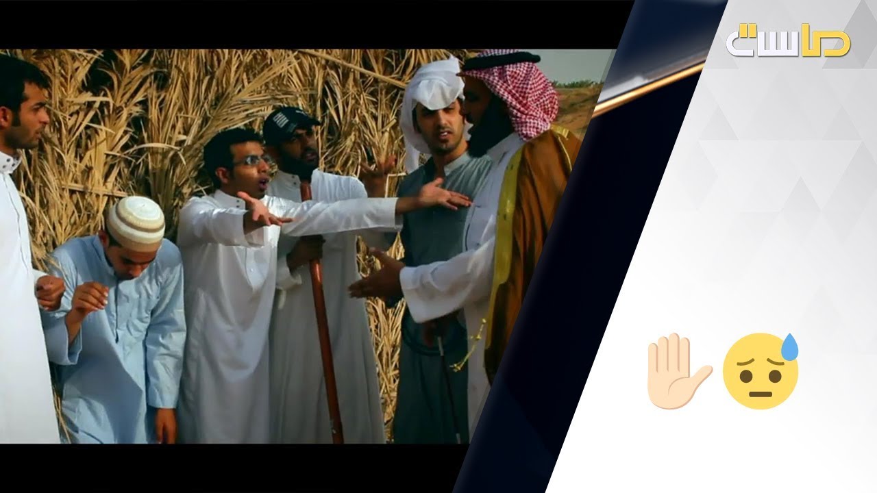 جاهم محتاج شوفوا كيف استقبلوه