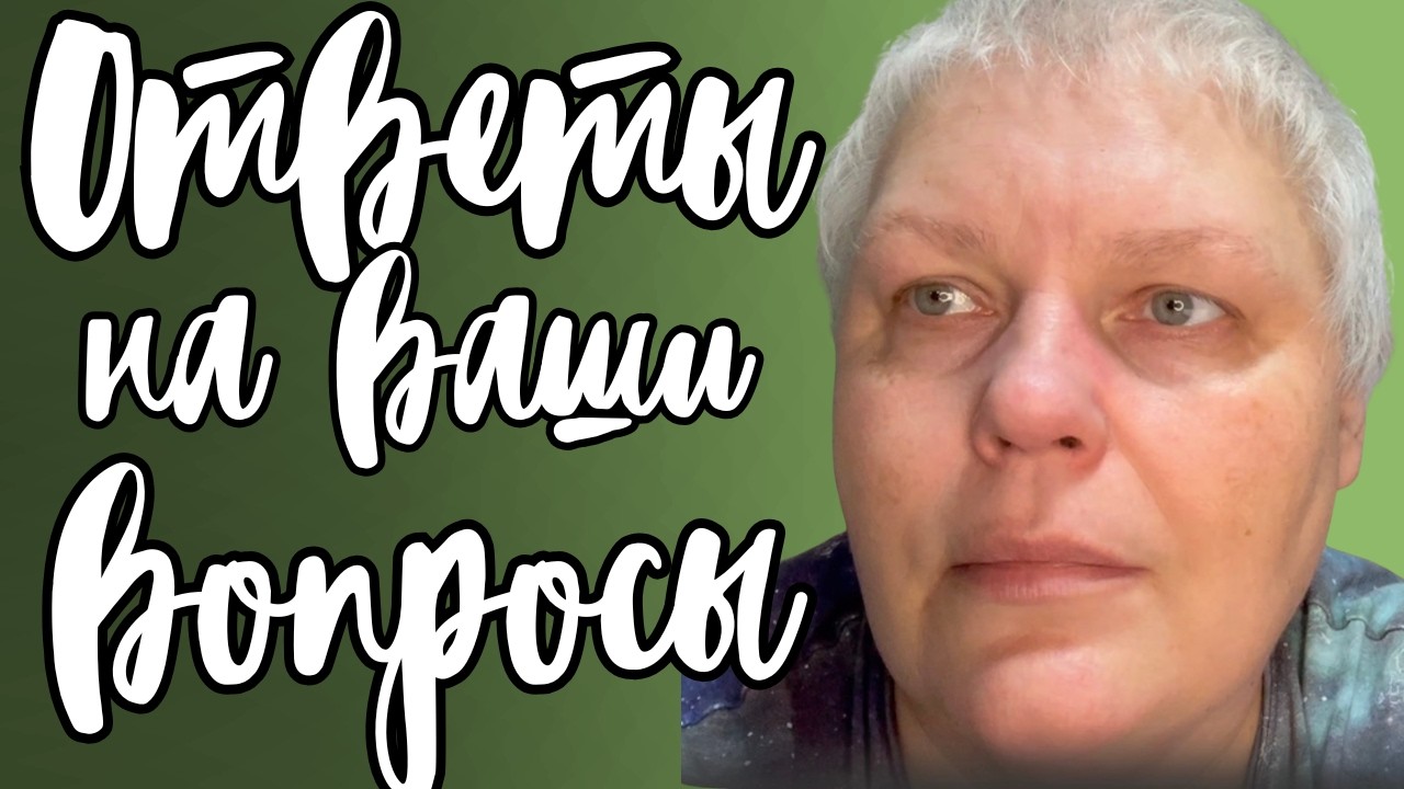 Прополис при он**логии и как 