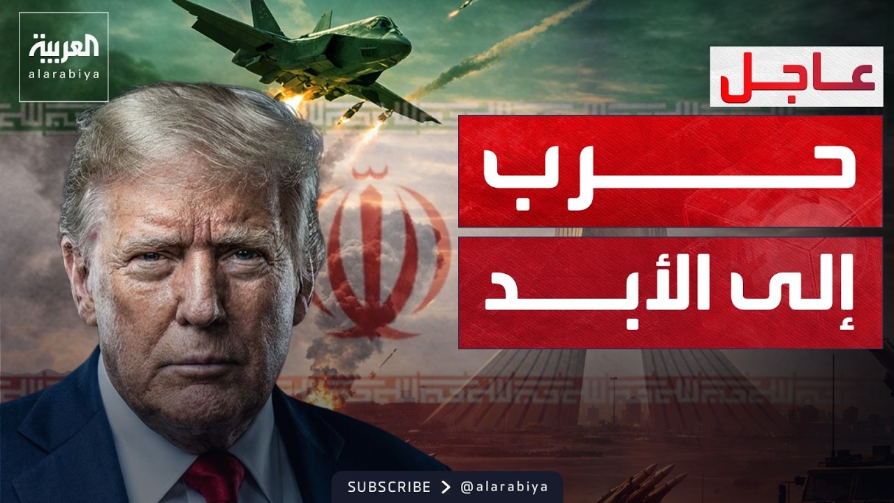ترمب يرد على 