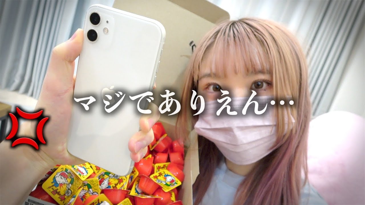 【ほぼ無編集】緊急で動画回してます、最悪な事と嬉しい事が同時に起こりました。