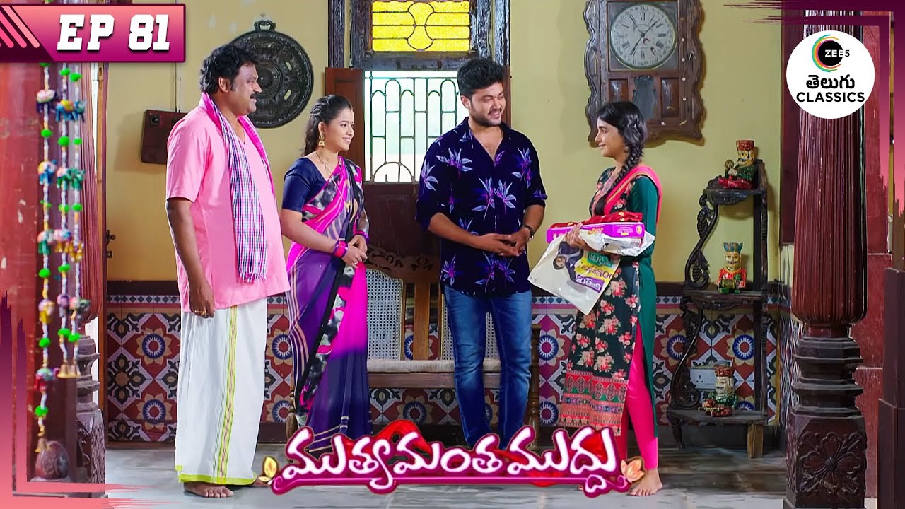 Gautami and Govind’s Wedding Gets Fixed  Muthyamantha Muddu | Full Episode -81 | Zee Telugu Classics