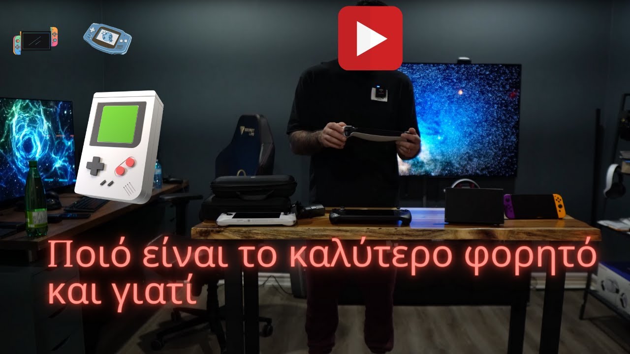 Πιο φορητό είναι το καλύτερο; | Legion go, Rog ally, Stream deck Ή PlayStation Portal