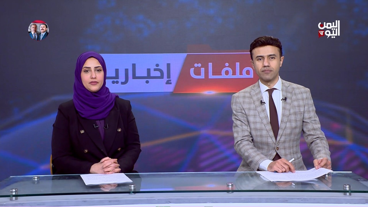 ملفات الثامنة الاثنين | ضربات أمريكية إسرائيلية مكثفة على إيران..وخامنئي يفتح أبواب الجحيم على بلاده