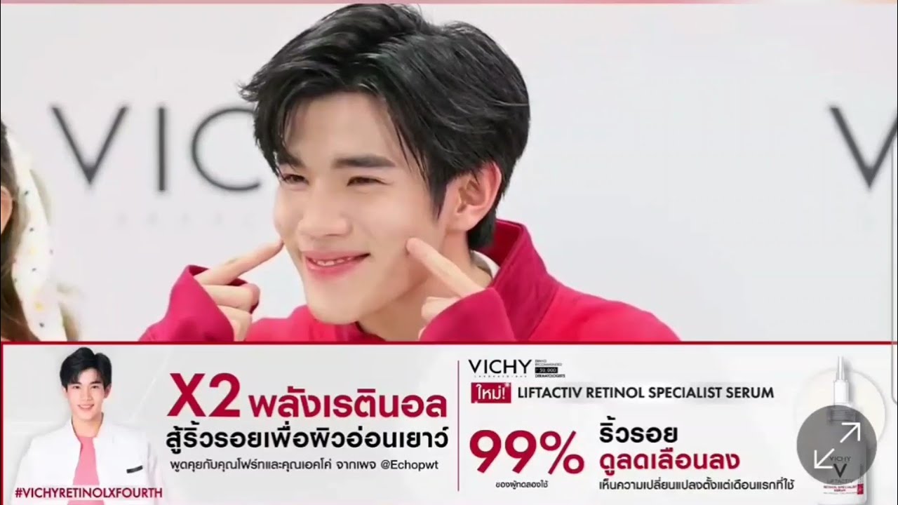20230307 | Shopee Live VICHY Official | Fourth (โฟร์ท) | #VichyRetinolxFourth