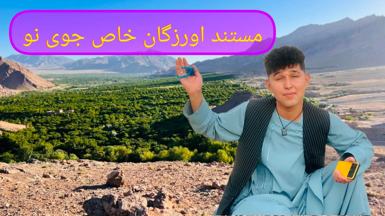 شهید شیخ میرامد کی بود و چی کرد روحش شاد یادش گرامی