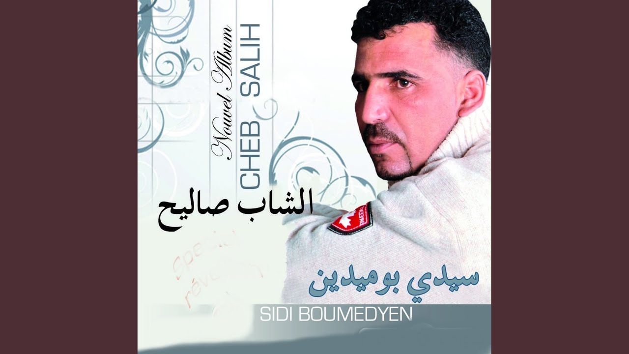 اضرب البارود