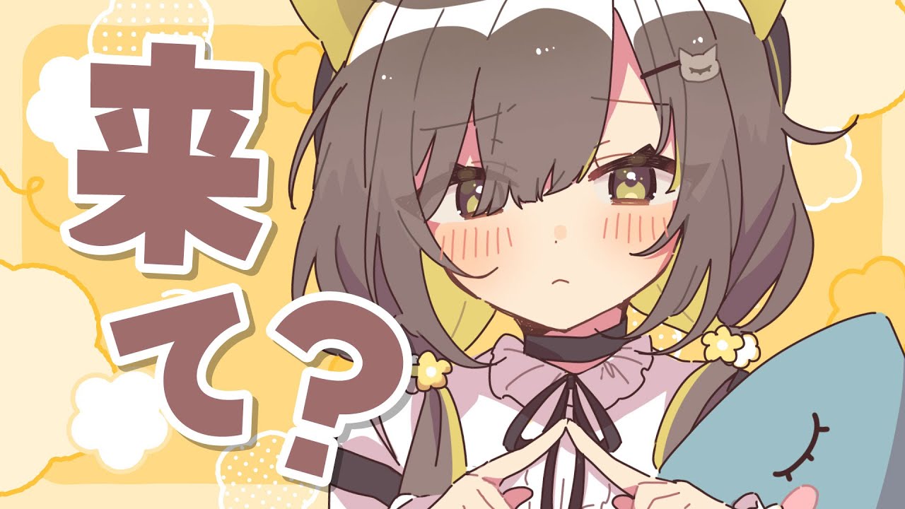 2/4(水)【🌞雑談 】たかし（弟）誕生日/焦げて壊れた加湿器/コメント拾いの上手い下手って？｜明日で4周年を迎えるベテラン個人Vtuberの配信です【 Vtuber / #ライファ】