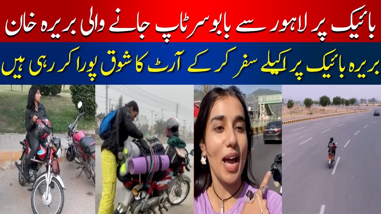 Barira Khan's Solo Bike Journey | Art Meets Adventure | Wheels of Creativity