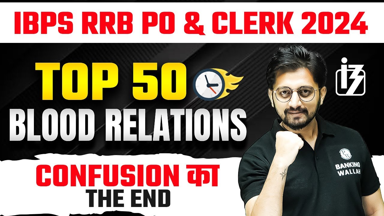 IBPS RRB PO & CLERK 2024 | Blood Relation Reasoning | Blood Relation by Sachin Sir