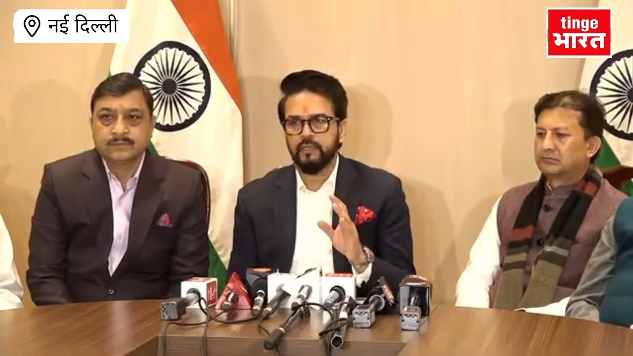 हिमाचल के बजट में कोई कटौती नहीं, कांग्रेस गुमराह करना बंद करे: अनुराग सिंह ठाकुर