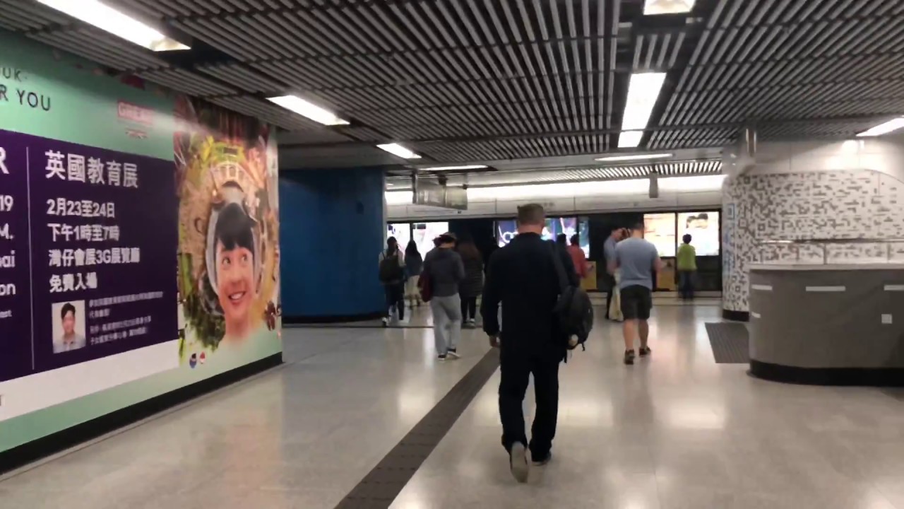Hong Kong MTR Trip - Transit at Admiralty (Tsuen Wan Line to Island Line) 港鐵遊 - 金鐘轉線(荃灣線至港島線)