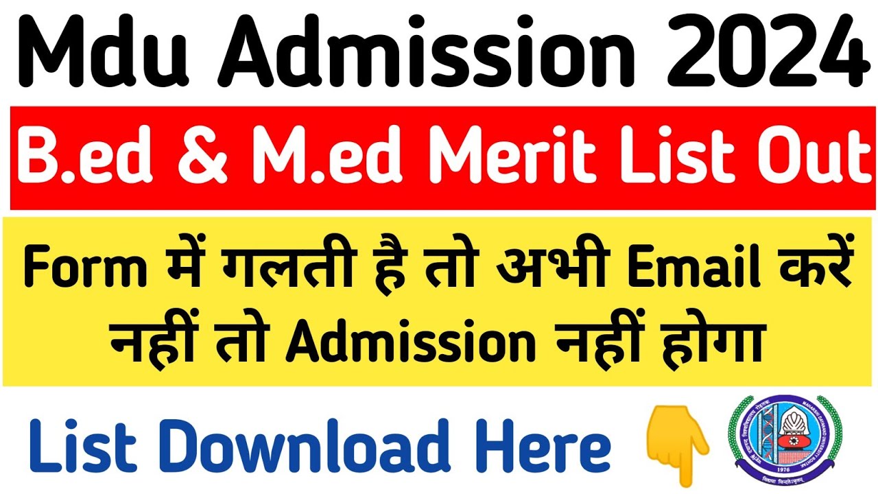 MDU B.ed & M.ed Merit List Out 2024 | MDU Bed & Med form Correction  Email 2024 | mdu bed merit list