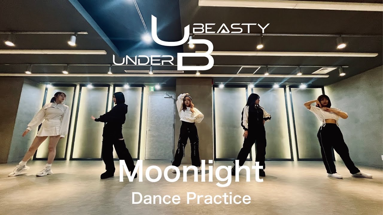 アンダービースティー - Moonlight(Dance Practice Video)