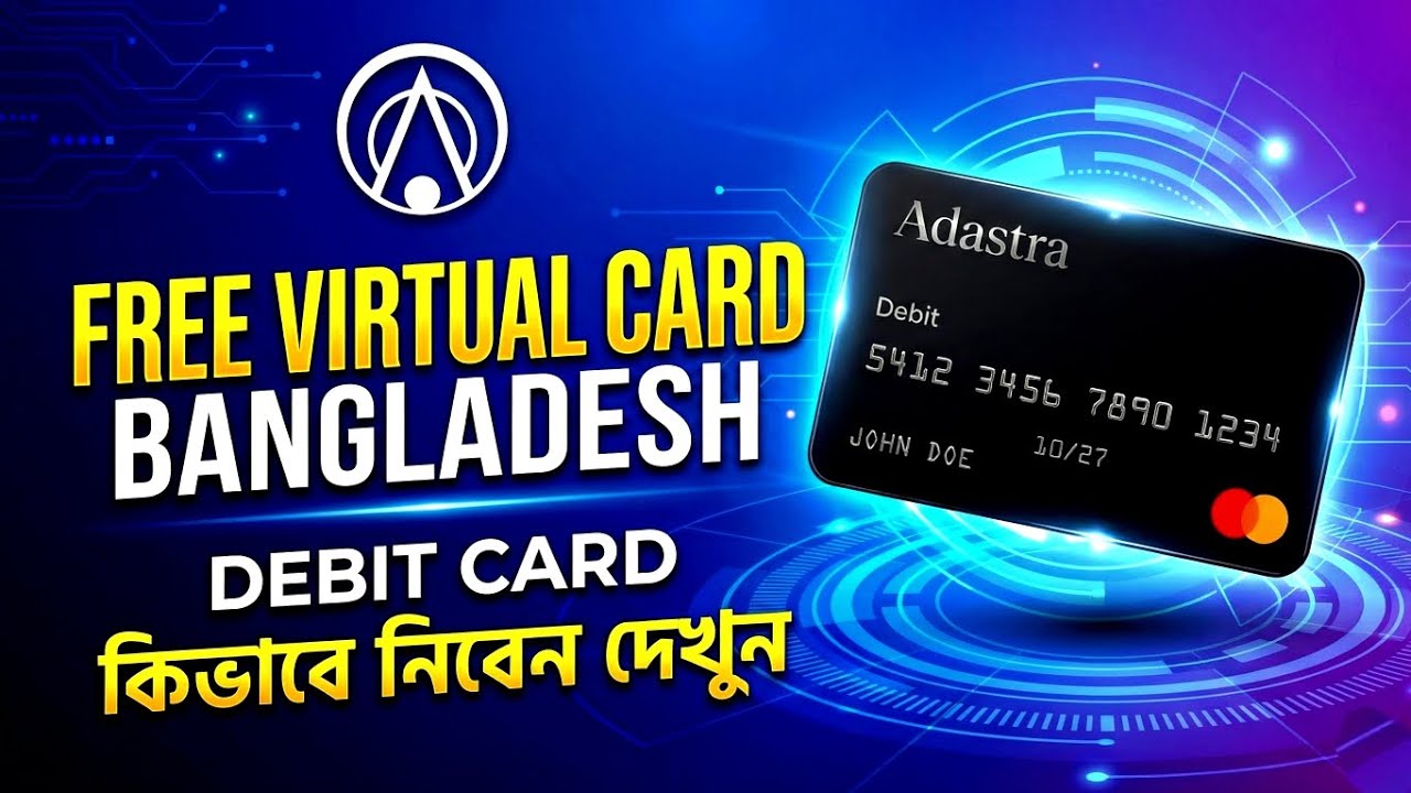 ​How to get Free Virtual MasterCard! (Debit Card)