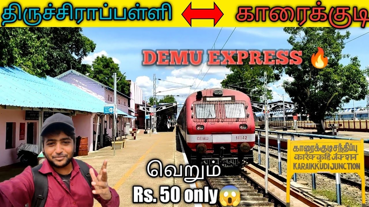 🚂Trichirapalli to Karaikudi DEMU Express train travel vlog|Michael Raj