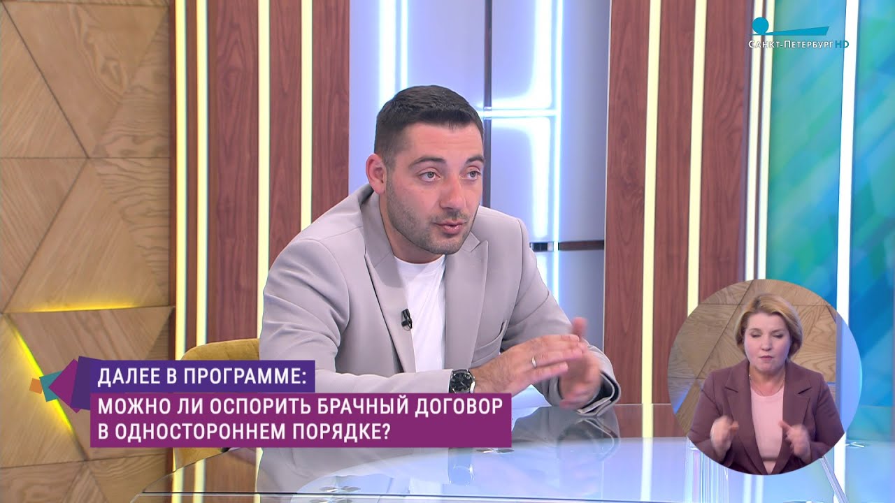 Фиктивный брак. Консультация юриста