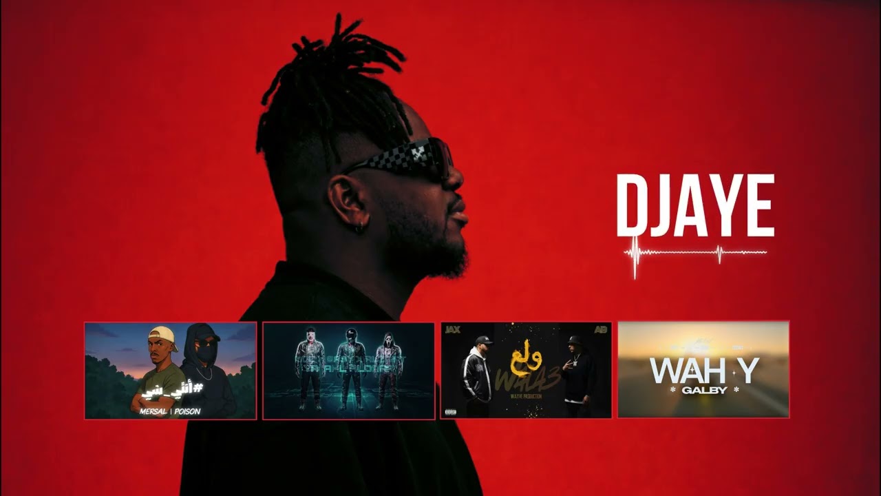 واه ياقلبي x انتي شي x ولع x يا اهل الدار | DJ AYE