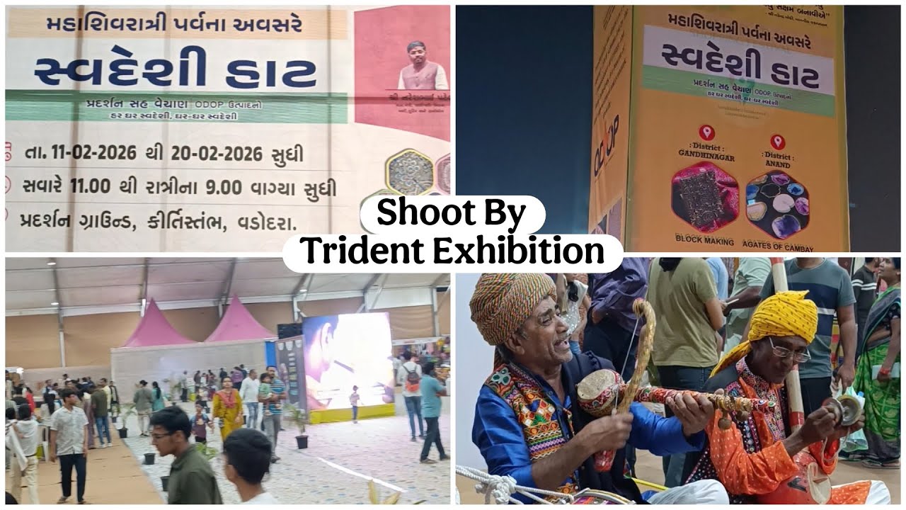 સ્વદેશી હાટ @Tridenteventexhibitions 