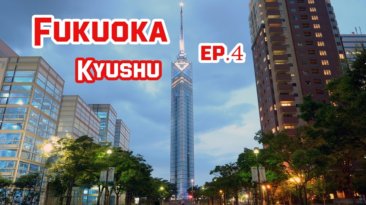 Kyushu ที่หนูอยากได้ (EP.4) (สุดท้าย) : เที่ยวเมืองสุดท้ายก่อนกลับไทย Fukuoka